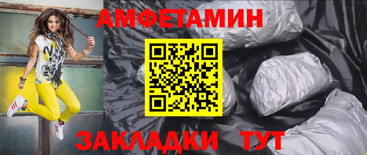 Codein Сорочинск