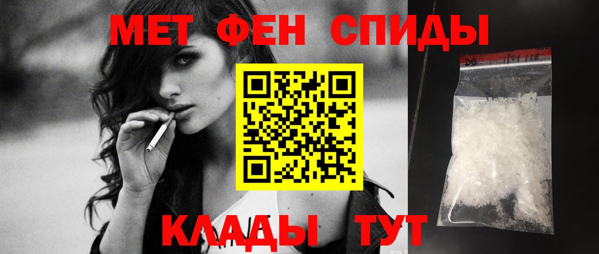 blacksprut ONION  Вход с VPN  Амфетамин  Сорочинск  АМФЕТАМИН VHQ 