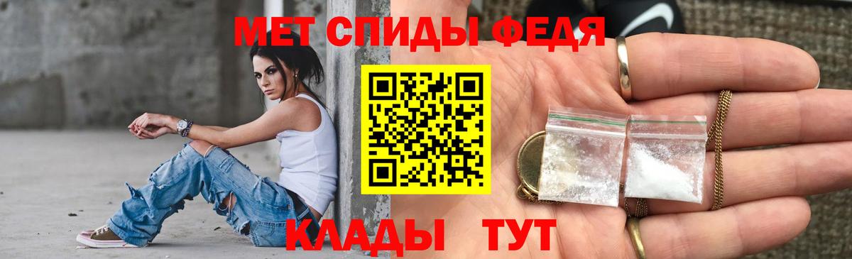Amphetamine 98% Сорочинск