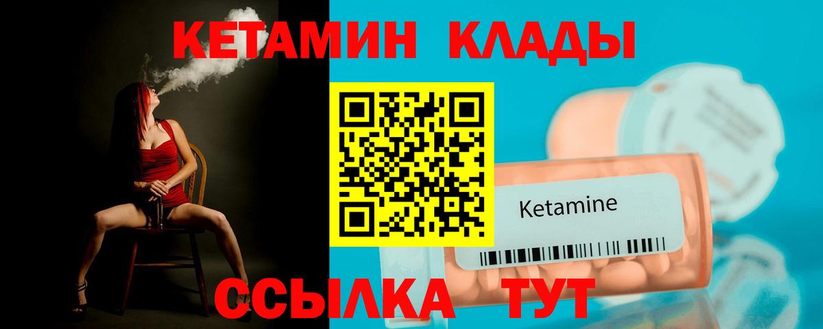 Меф МЯУ МЯУ   COCAIN  Cocaine  Сорочинск  Вход с VPN  ГАШИШ  ГЕРОИН 