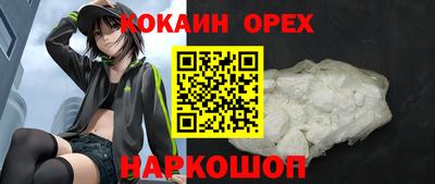 гашиш Новокубанск