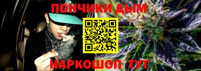 а пвп мука Обнинск