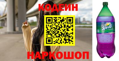 а пвп мука Обнинск