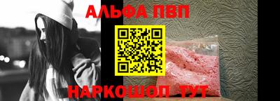 а пвп мука Обнинск