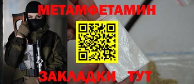СК Нягань