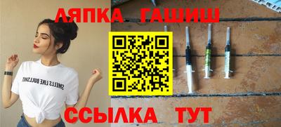 а пвп мука Обнинск