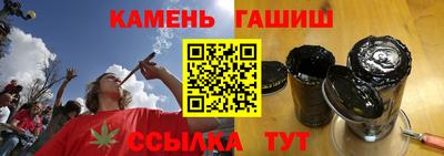экстази Новозыбков