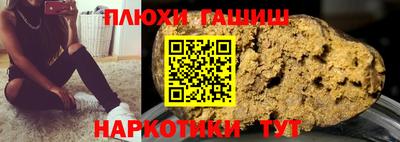 а пвп мука Обнинск