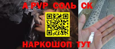 а пвп мука Обнинск