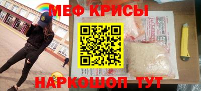 а пвп мука Обнинск