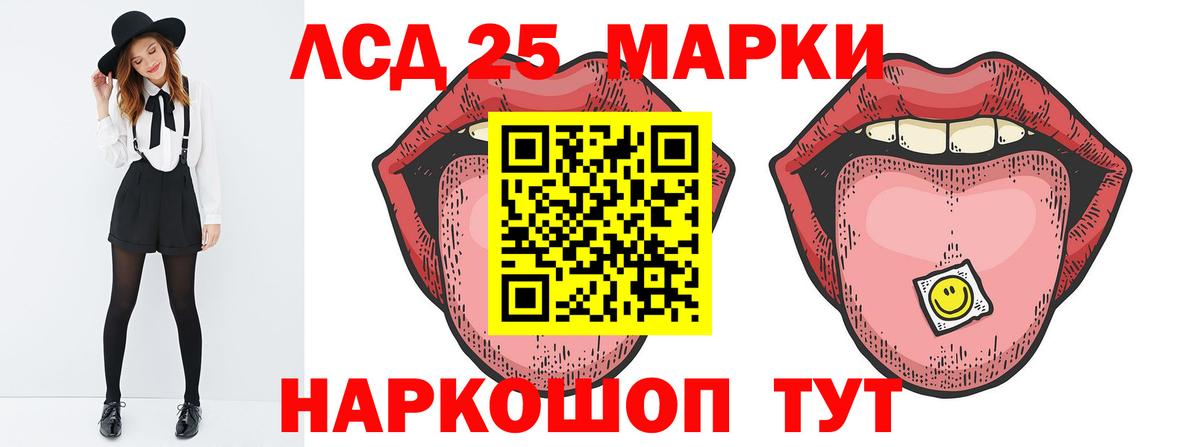Сорочинск  LSD-25 экстази  Вход с VPN  Лсд 25 экстази ecstasy  blacksprut ONION  LSD-25 экстази ecstasy 