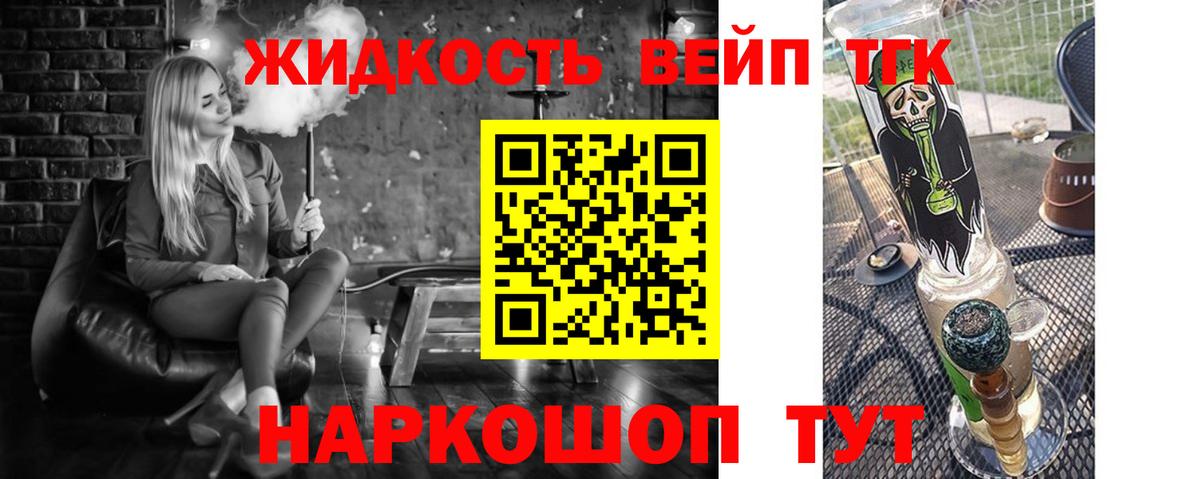 ТГК Wax  Вход с VPN  Сорочинск 