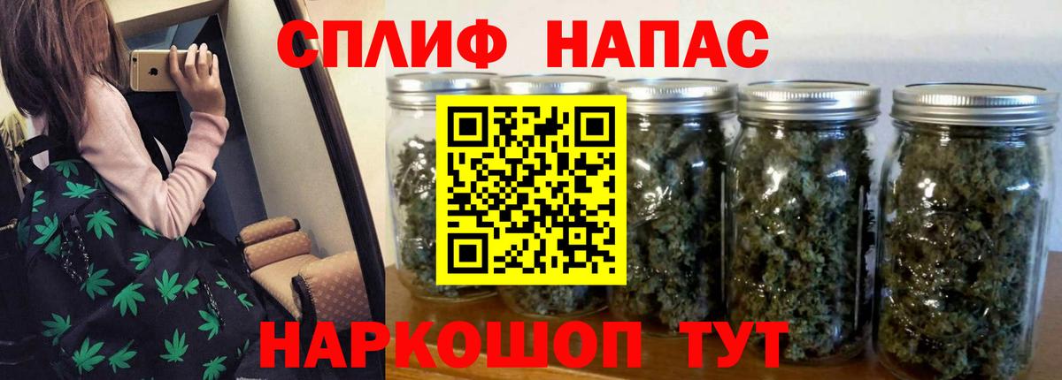 Бошки марихуана планчик Сорочинск